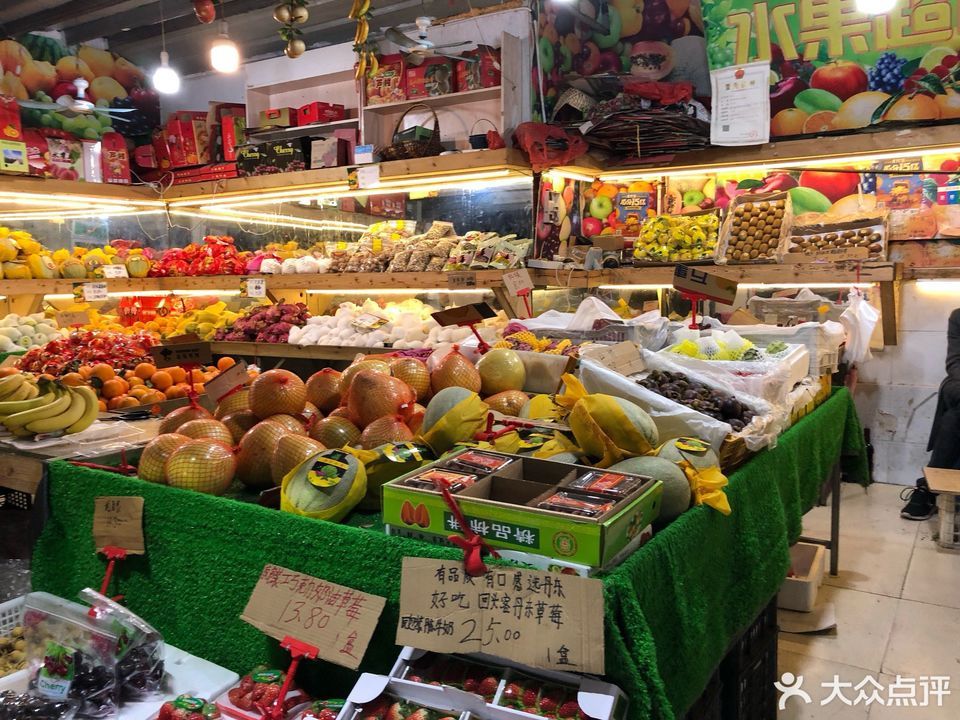 四季鲜水果店道山路店