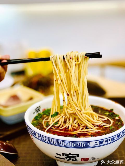 二宽牛肉拉面