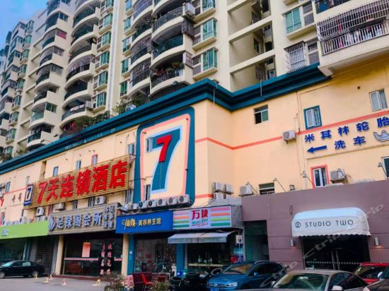 7天连锁酒店(广州江南西路广百新一城店)图片