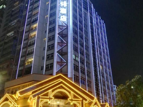 晨曦风情酒店图片