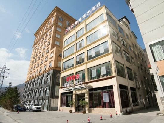 泸定峰康大酒店烹坝十里香酒店桔子酒店(康定店)宏城酒店皇桥宾馆泸定