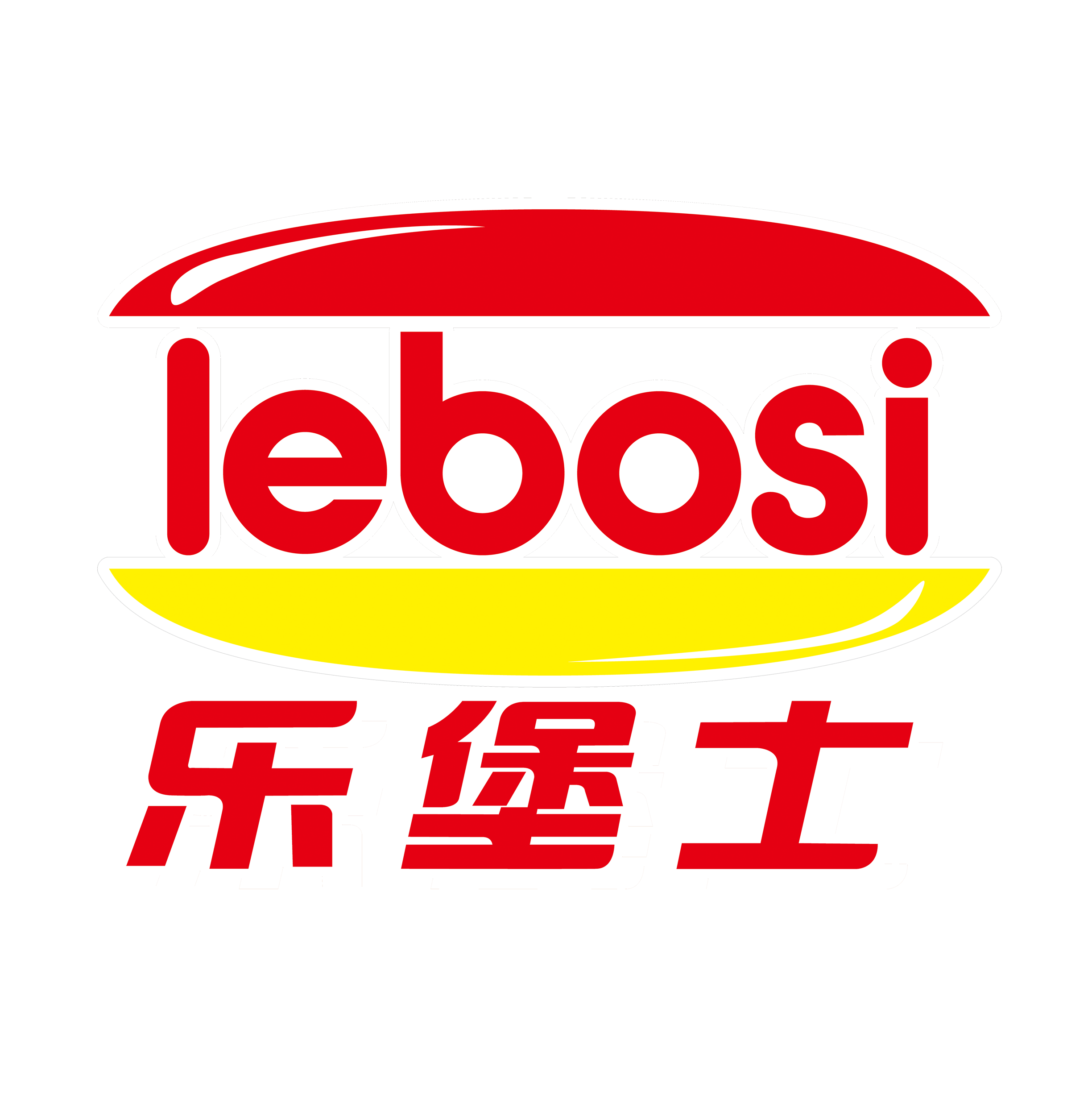 乐堡士(隆尧店)