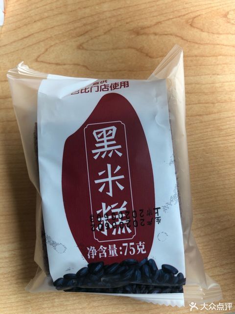 巴比馒头观山路店