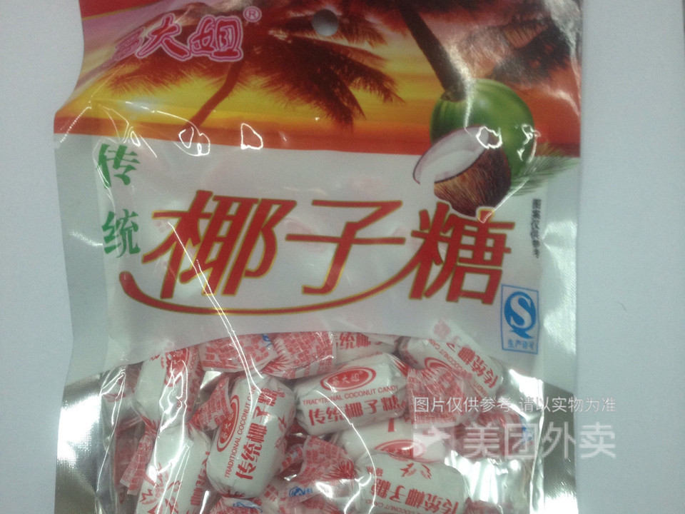 马大姐椰子糖图片