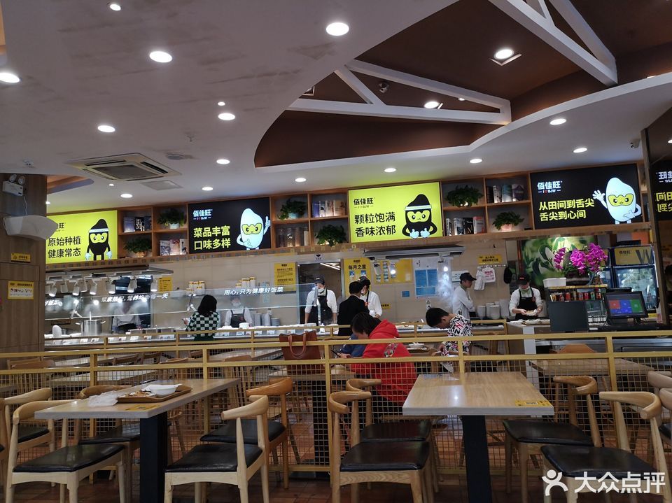 佰佳旺(金沙湖店)