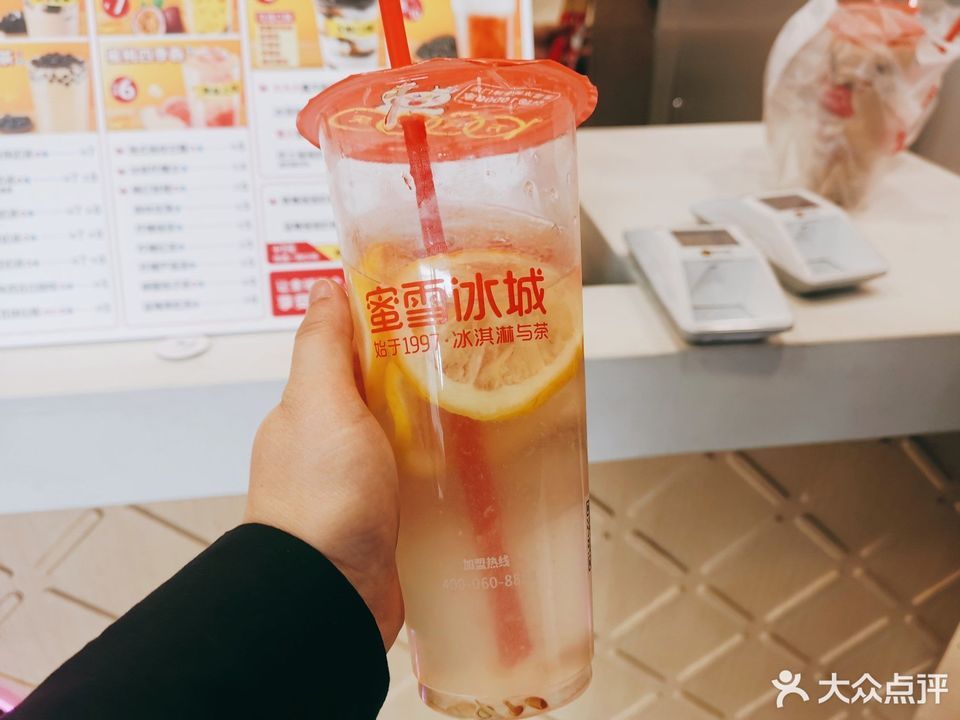蜜雪冰城宁大店