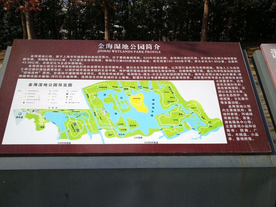 毕节金海湖地图图片
