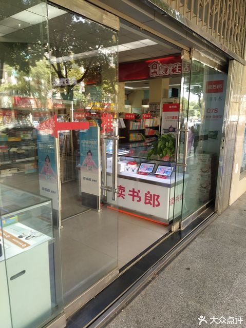 南昌体育书店（南昌市体育馆地址） 南昌体育书店（南昌市体育馆地点
）《南昌市体育馆地址》 体育动态