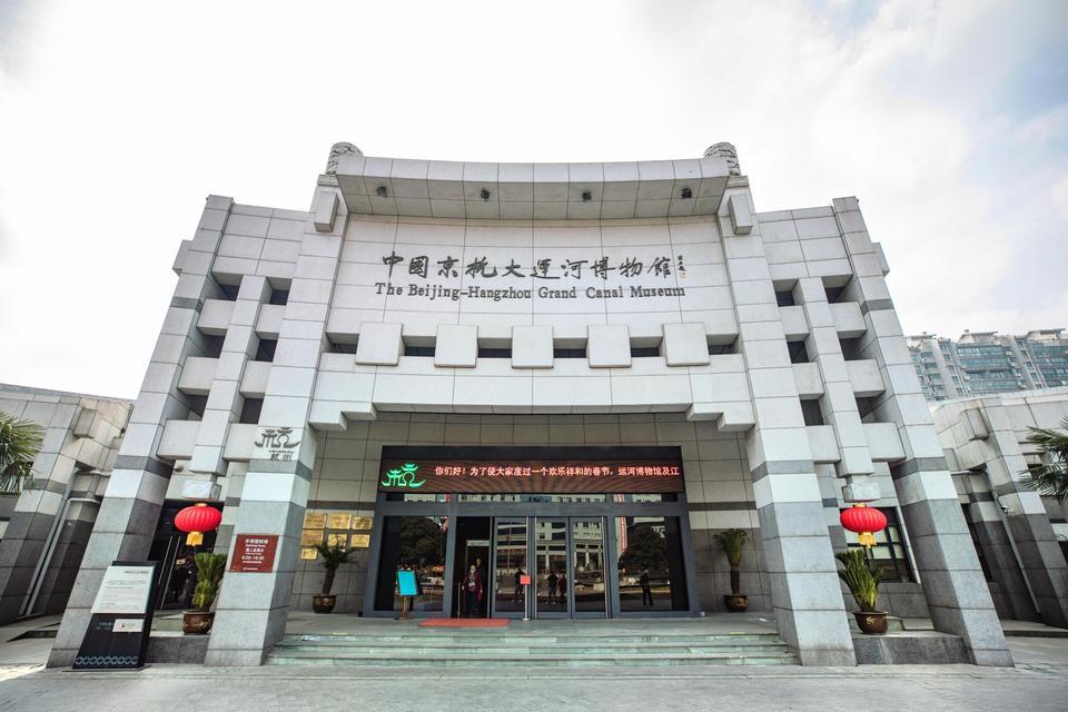 【京杭大运河拱墅段】地址,电话,路线,周边设施_360地图