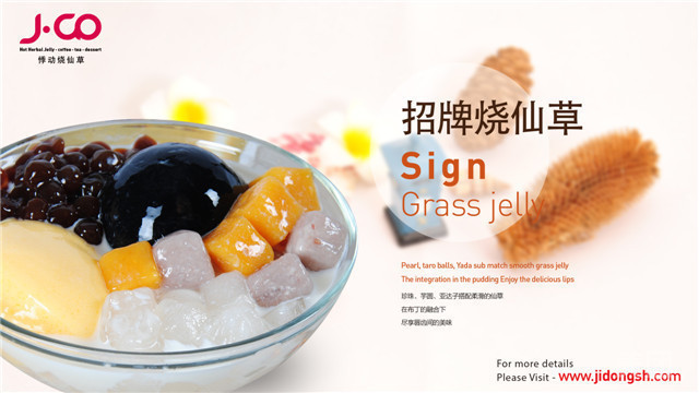 招牌双皮奶图片