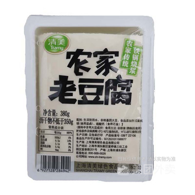 【清美适(妙境路店)】清美适(妙境路店)电话