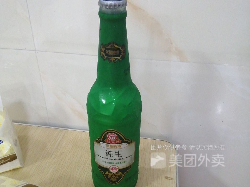 金星纯生