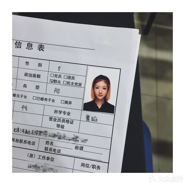 五福复印照相馆图片