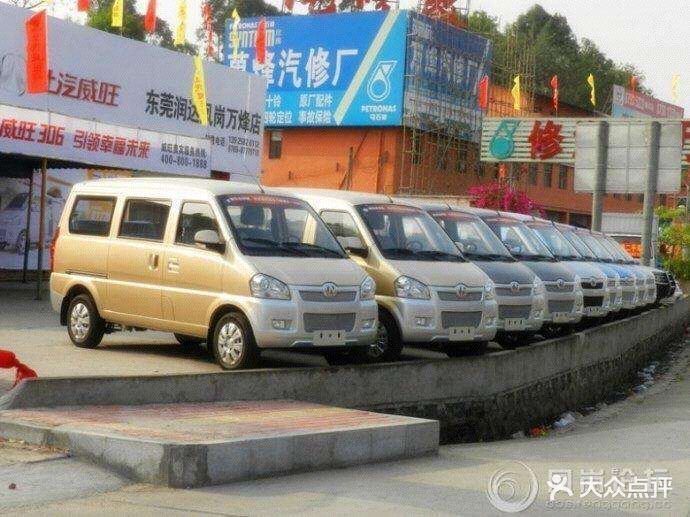 北汽幻速4s店