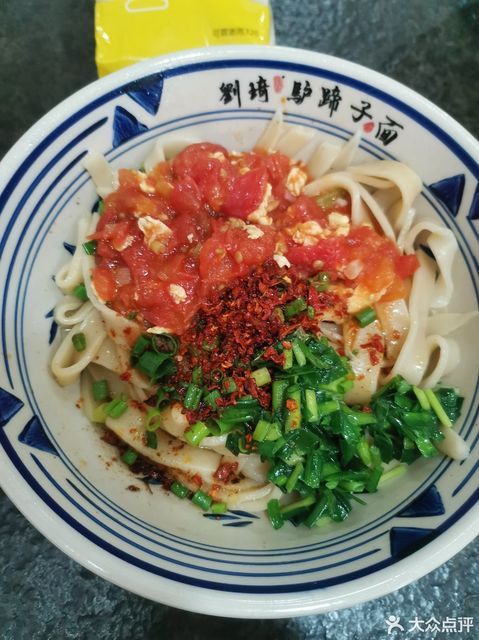 刘琦驴蹄子面(恒大御景店)位于西安市灞桥区欧亚大道浐灞生态区恒大