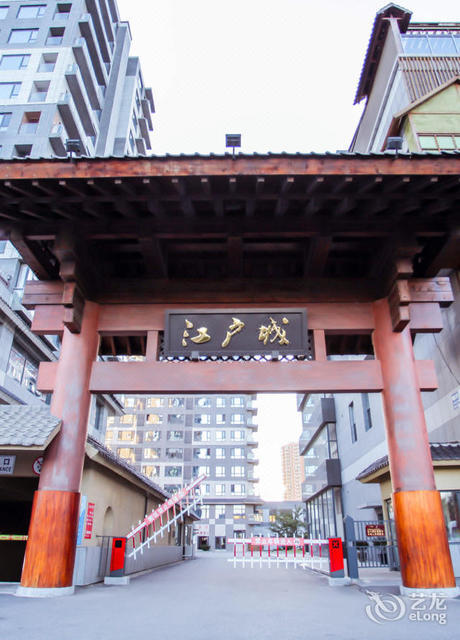 查看丹东江户城温泉公寓_360地图搜索结果列表