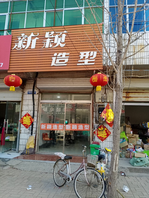 贾汪区塔山镇耿集中学