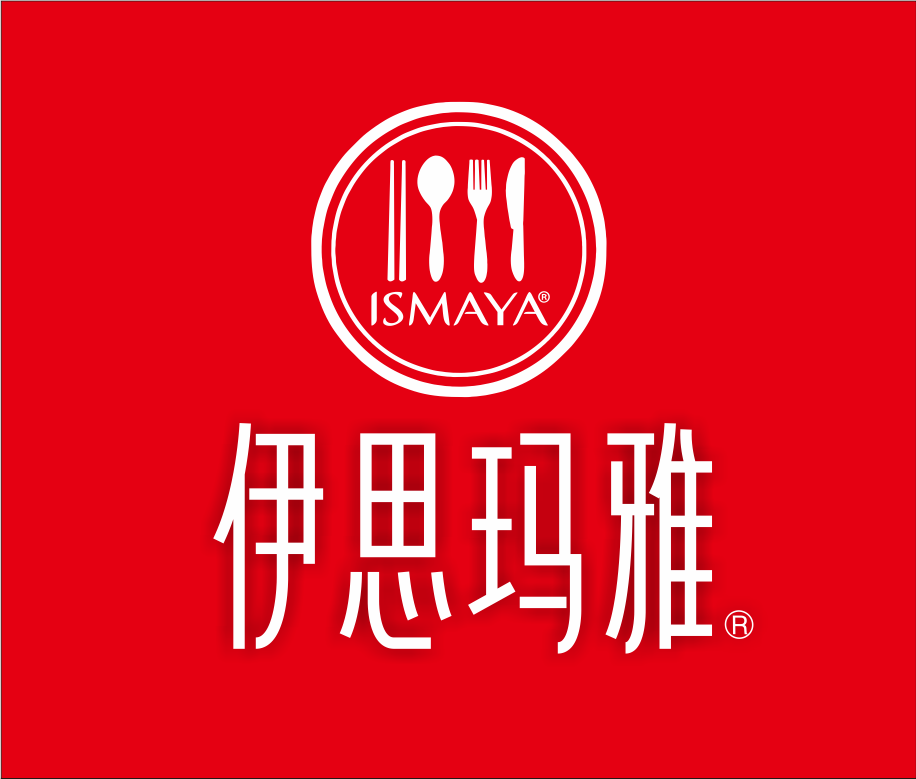 伊思玛雅法式餐厅(万达广场福清清昌大道店)图片