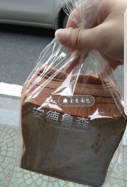 安德鲁森文灶店