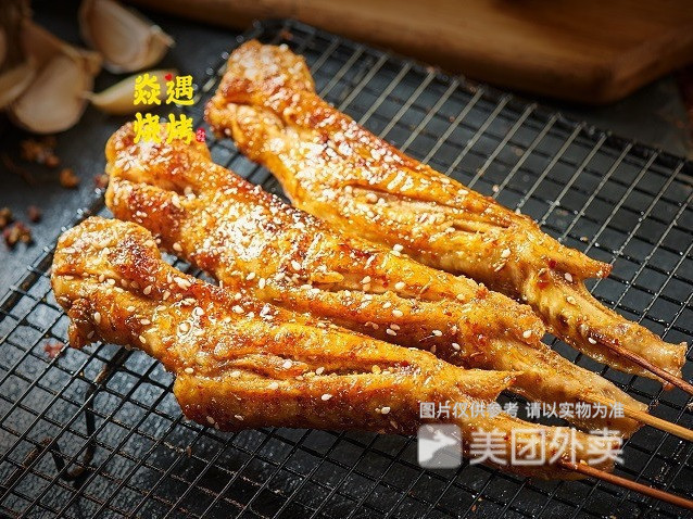 烤鸡全翅图片