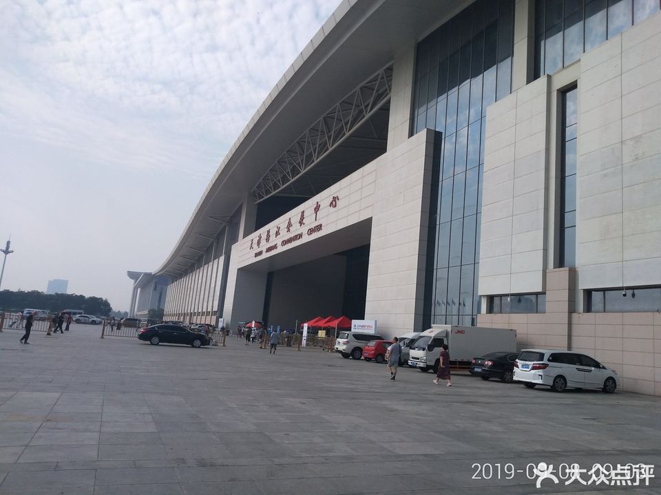                    梅江会展中心
