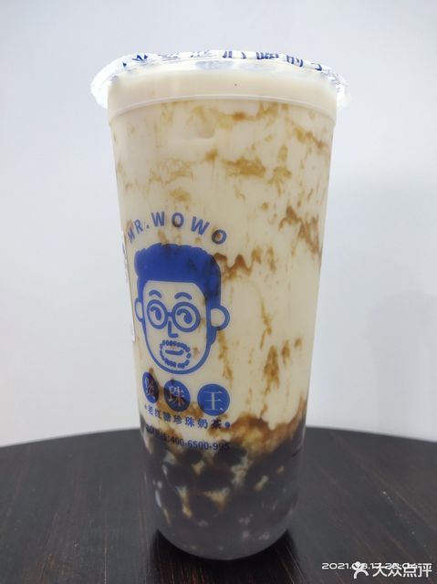 煲珠王老红糖珍珠奶茶万秀村店