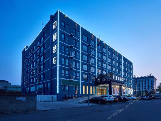 和颐至格酒店(北京十里河欢乐谷店)图片