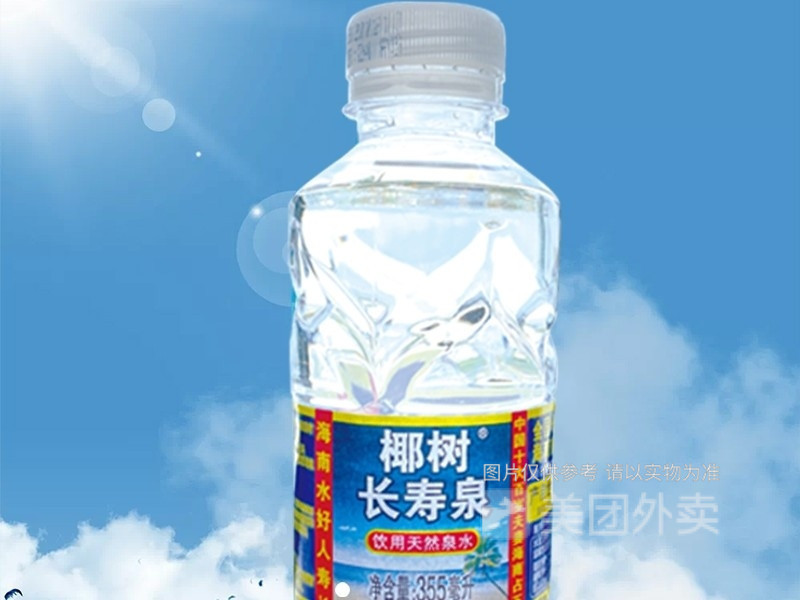 椰树长寿泉图片