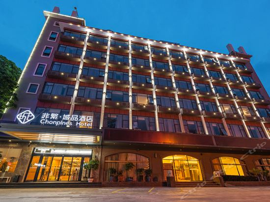 查看悦来快捷旅馆_360地图搜索结果列表