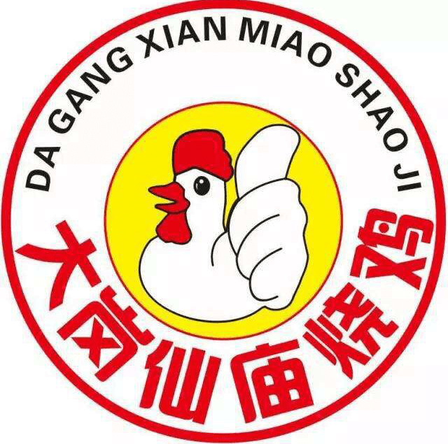 一品湘木桶饭白云坑新街店