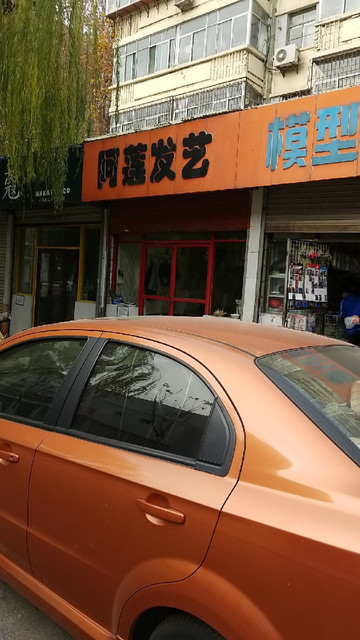 燕子山小区东路