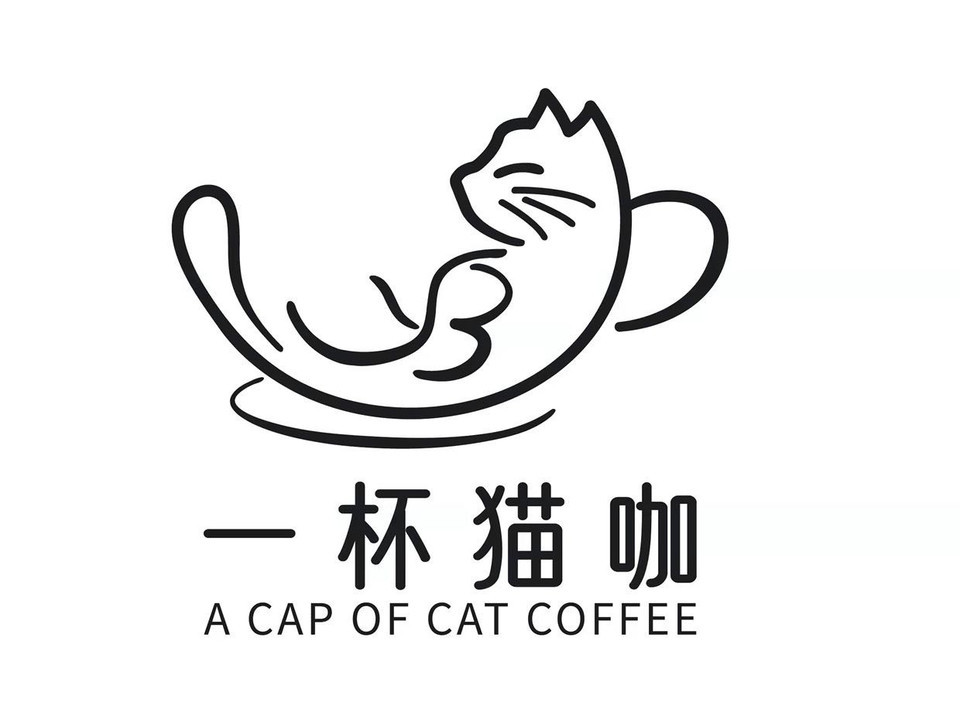 猫咖啡logo设计说明图片