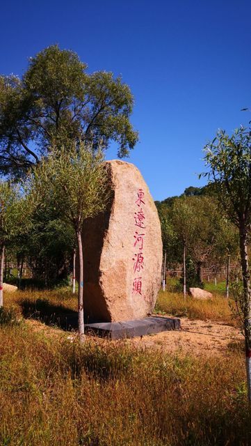 鴜鹭湖生态旅游区
