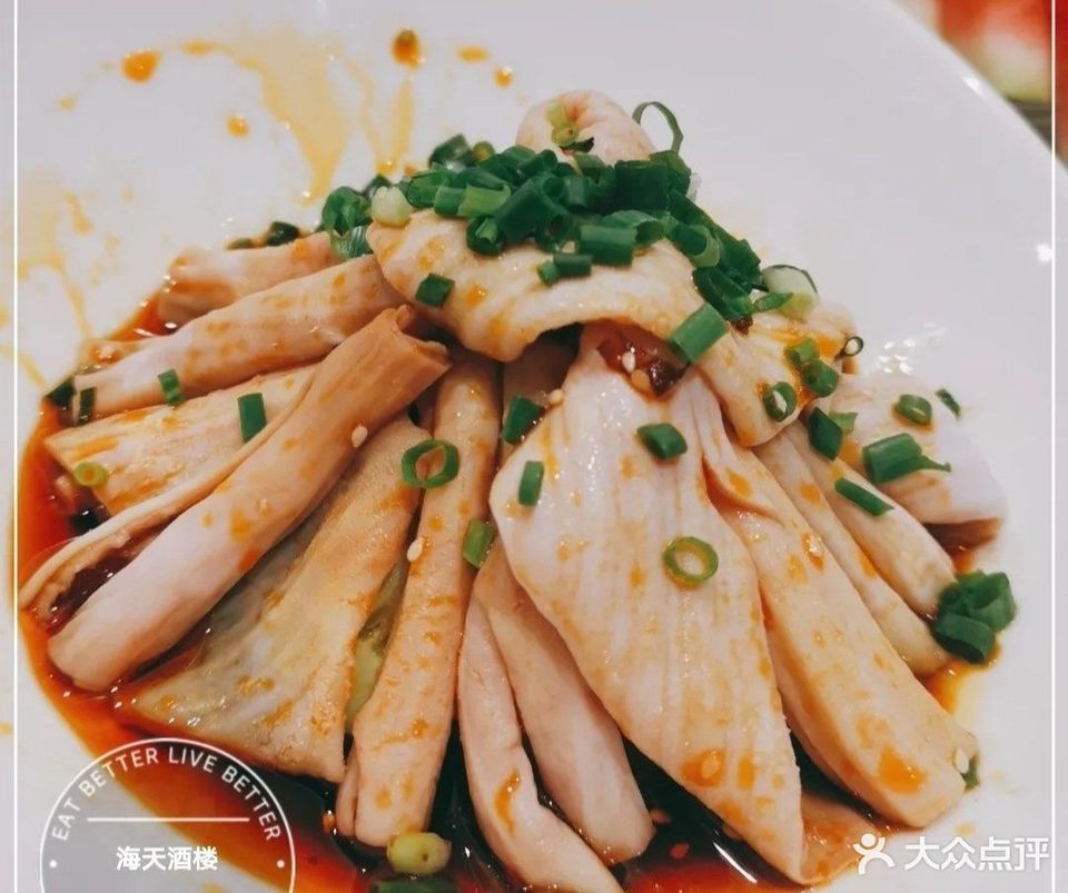 海天茶楼康乐路店