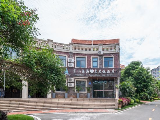 漳州白塘湾度假村酒店