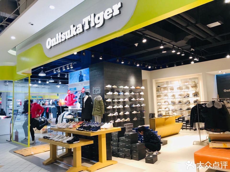 灞桥区世博大道5001号砂之船奥莱b1标签:推荐菜:分类:零售;商铺;鞋店