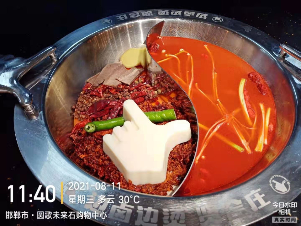 番茄鸳鸯锅图片