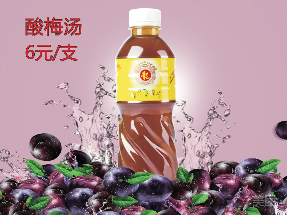 黄振龙