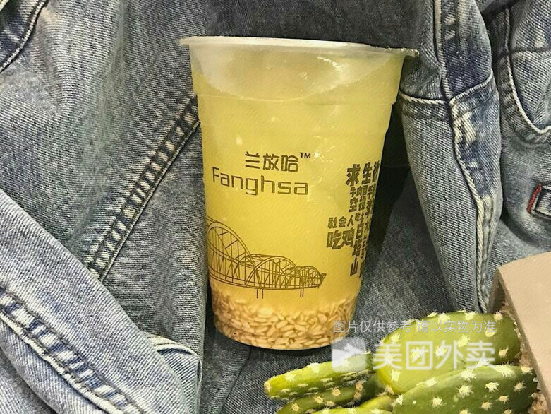 甜胚子金桔柠檬茶图片