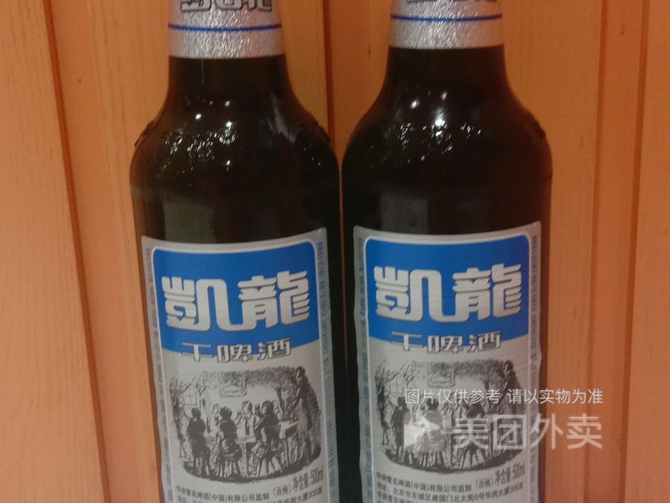 凯龙啤酒图片