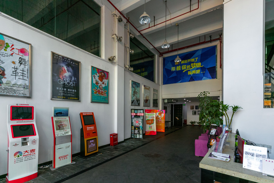 锦辉·可当代艺术中心