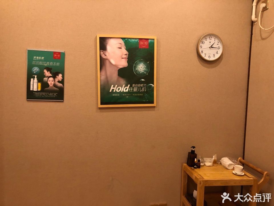 颜工坊女性养护中心金洲店