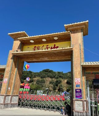 亲亲乐园