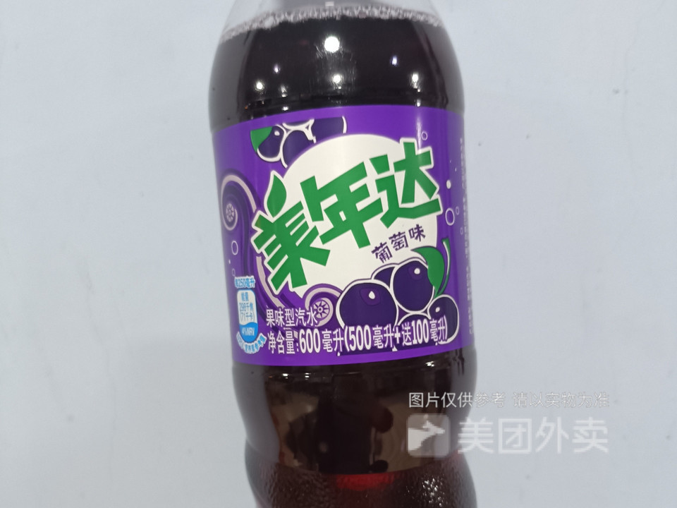 美年达葡萄味图片