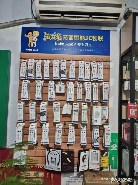 中国体育彩票卫校西街店