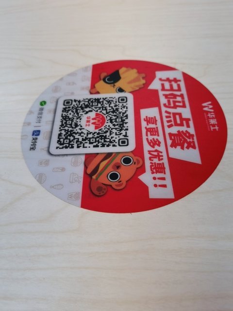 华莱士火车站店