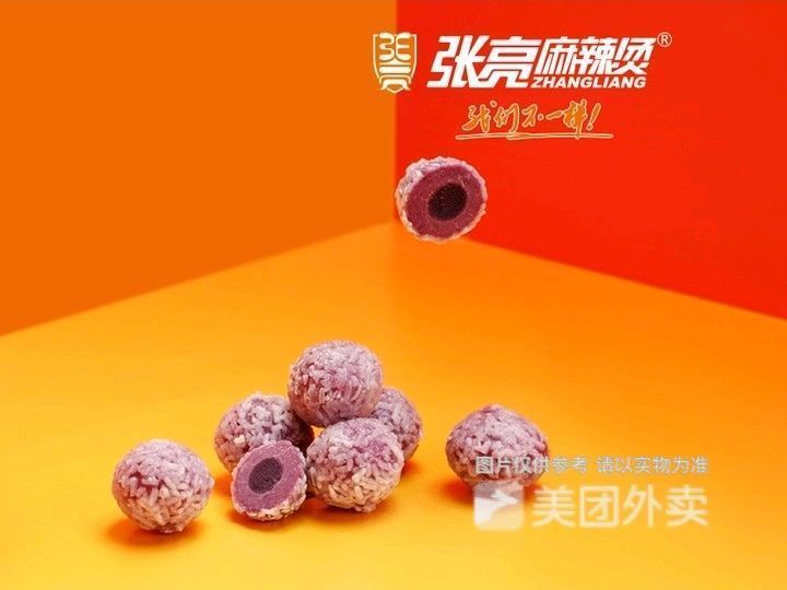 张亮麻辣烫万达步行街店