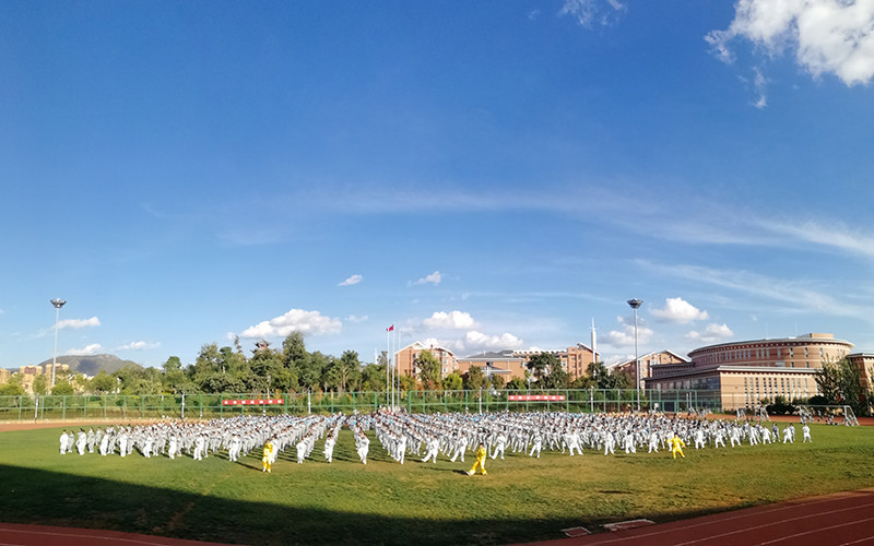保山中医药高等专科学校(新校区)