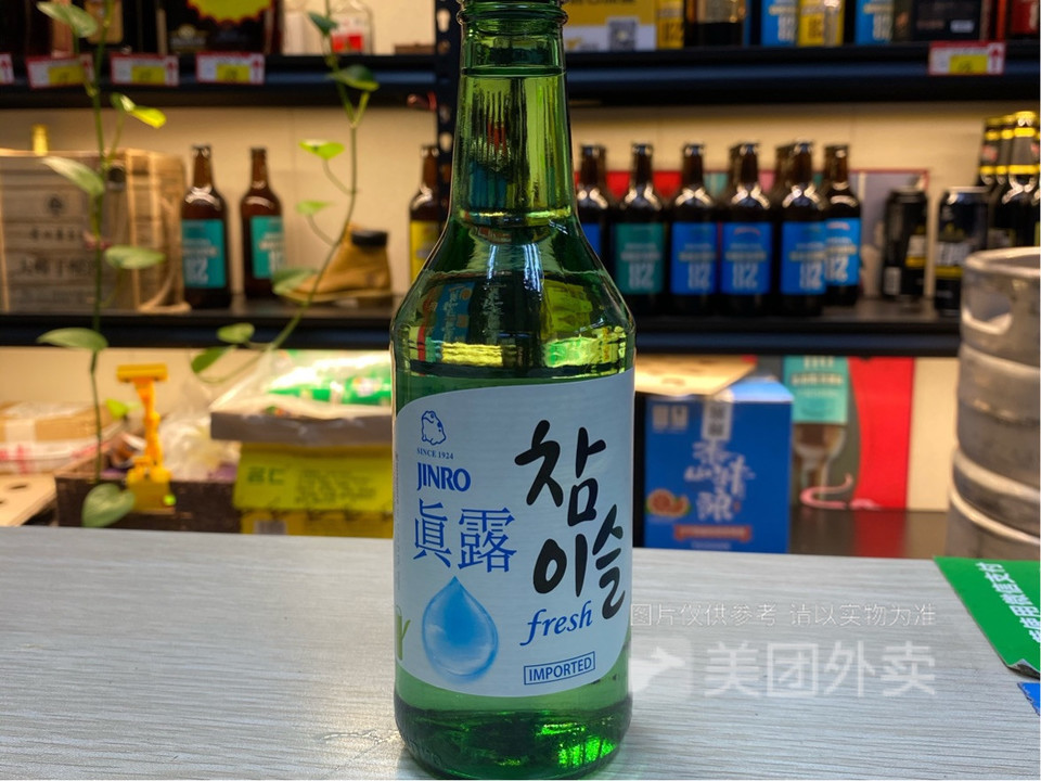 泰山原浆啤酒