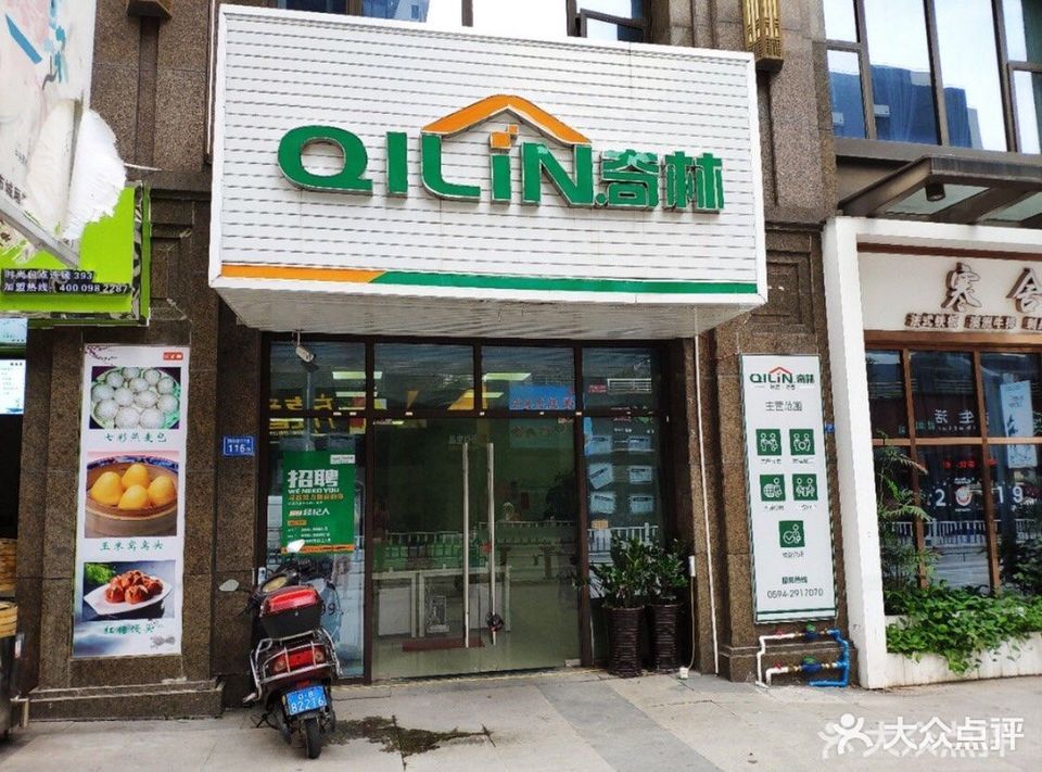 查看怎么做房产中介_360地图搜索结果列表